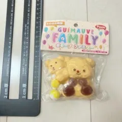 ギモーブ ファミリー くま スクイーズ