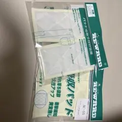 REWARD 膝パット デミサイズ 2枚組 AC-55アイボリー