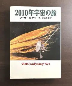 トマト様 リクエスト 2点 まとめ商品