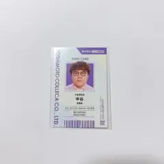 よしもとコレカ 6th