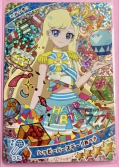 アイプリカード☆星4☆みつきハッピーバースデー