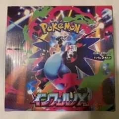 ポケモンカードゲーム インフェルノX 1box シュリンク付き ①