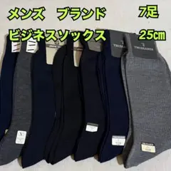 MARUchan様 リクエスト 2点 まとめ商品