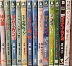 ジブリ特典DVDとケース3作品のセットです。映画本編全てと特典映像見れます。 本編がバッチリ見れるスタジオジブリ10作品セット 全てDVDの特典