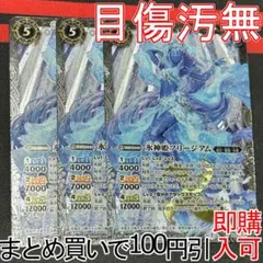 2026年最新】フリージアムの人気アイテム - メルカリ