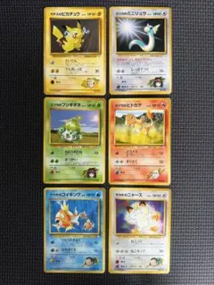 ポケモンカードneo 旧裏 第1弾 金、銀、新世界へ… ノーマルまとめ ピィ
