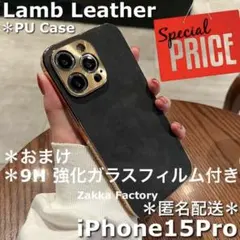 スマホケース