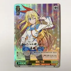 ユニオンアリーナ クラピカsr星2 - メルカリ