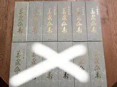 2026年最新】メイルセンジュ 美露仙寿の人気アイテム - メルカリ