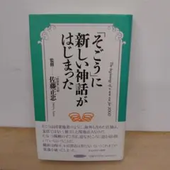 2025年最新】佐藤正忠の人気アイテム - メルカリ