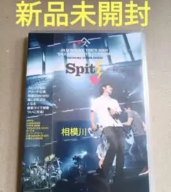 スピッツ/JAMBOREE TOUR 2009～さざなみOTR カスタム at… - メルカリ