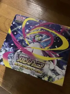【新品未開封】ポケモンカードMEGA メガシンフォニアポケモンセンターセット メガシンフォニア ポケモンセンターセット MEGA BOX ポケモン