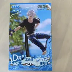 セガラッキーくじ 呪術廻戦 D賞 五条悟 ラスワン賞 B賞 伏黒恵　3点　未開封 セガラッキーくじ 呪術廻戦 D賞 五条悟 ラスワン賞 B賞 伏黒恵