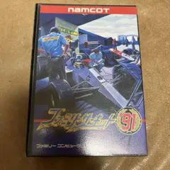 ファミコン　ファミリーサーキット91
