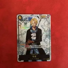 サボ ワンピース カードゲーム