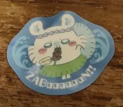映画ちいかわ　ダイカットステッカー付きグミ