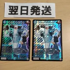 トンカチシュモック 2枚