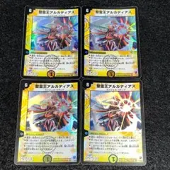 聖霊王アルカディアス アルトアート - メルカリ