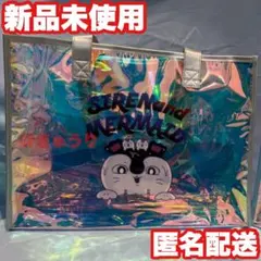 【セイレーン】映画ちいかわ 人魚の島のひみつ オーロラビーチバッグのサムネイル