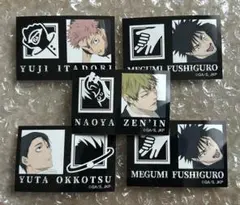 呪術廻戦 虎杖悠仁 キャラもっち ステッカー　伏黒恵　直哉　乙骨