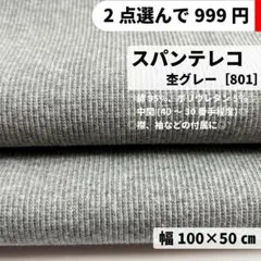 mayu.様 リクエスト 2点 まとめ商品