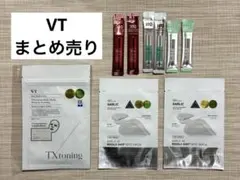 【新品・匿名配送】VT ブイティー リードルショット アフターケアパッチ マスク