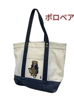 POLO RALPH LAUREN ポロベア トートバッグ　正規品