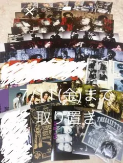 2025年最新】ガゼット サインの人気アイテム - メルカリ