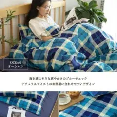 抗菌防臭❣️ 掛け布団カバー シングル 洗える 150×210cm 吸水速乾
