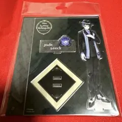 ツイステ　ジェイド　アクスタ