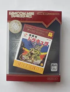 2025年最新】ファミコンミニ 悪魔城ドラキュラの人気アイテム - メルカリ
