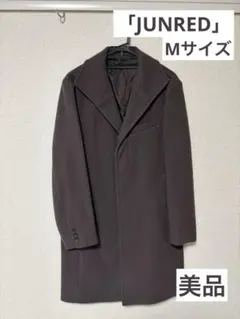 JUNRED チェスターコート ダークブラウン Mサイズのサムネイル