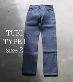 オ*ケ様 新品未使用タグ付きTUKI原田服飾研究所ストレートデニムTYPE1siのサムネイル