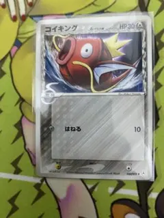 コイキング ポケモンカードゲーム