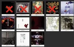 2025年最新】蜉蝣の人気アイテム - メルカリ