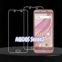 2枚セット！　AQUOS sense2 ガラスフィルム 強化　ガラス　新品未使用