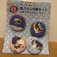 2025年最新】mssp 缶の人気アイテム - メルカリ