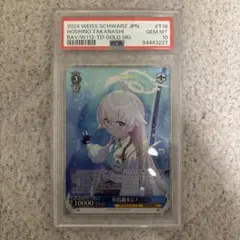 2026年最新】ヴァイス sp 小鳥遊ホシノの人気アイテム - メルカリ