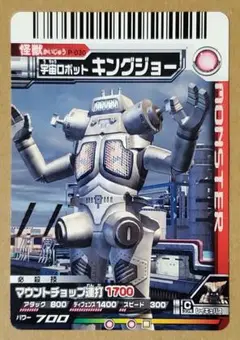 大怪獣バトルナイザー bme6fzu 大怪獣バトルナイザー bme6fzu 楽天市場】大怪獣バトルナイザー