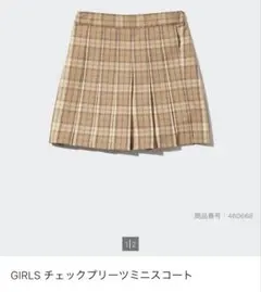 UNIQLO チェックプリーツミニスコート160cm