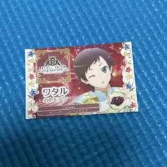 キンツア 入場者特典 トモチケ Callings ワタル