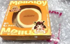 メロジョイ クリーミークリーム 旧スフレ Lサイズ 替え袋付(パウダー無