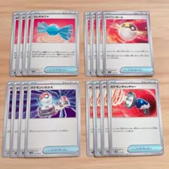 ポケカ ふしぎなアメ ハイパーボール ポケモンいれかえ ポケモンキャッチャー