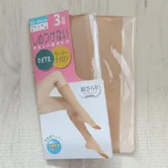 ひざ下丈ストッキング 2足