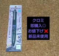 サンリオ ジェットストリーム 4&1 ボールペン&シャープ lite クロミのサムネイル