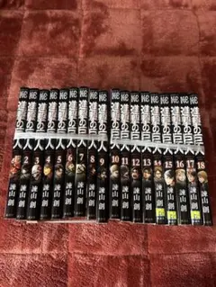 進撃の巨人 18巻セット