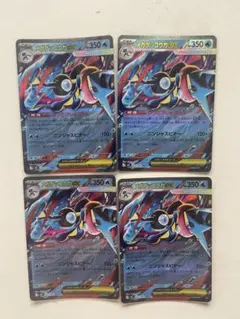 ポケモンカード メガゲッコウガEX 4枚セット