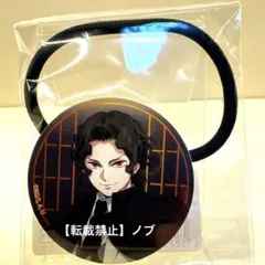 2025年最新】鬼舞辻無惨 缶バッジの人気アイテム - メルカリ