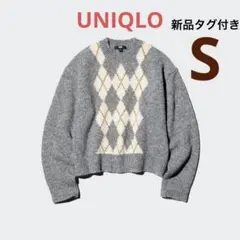 【新品】ユニクロ フラッフィクルーネックセーター S グレー UNIQLO
