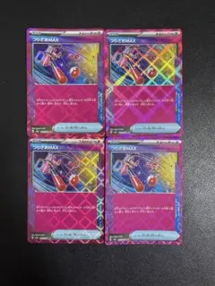 ᔦꙬᔨゲソ‎⁦ᔦꙬᔨ様 リクエスト 3点 まとめ商品